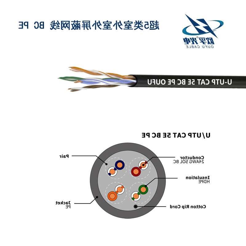 江苏U/UTP超5类4对非屏蔽室外电缆(23AWG)