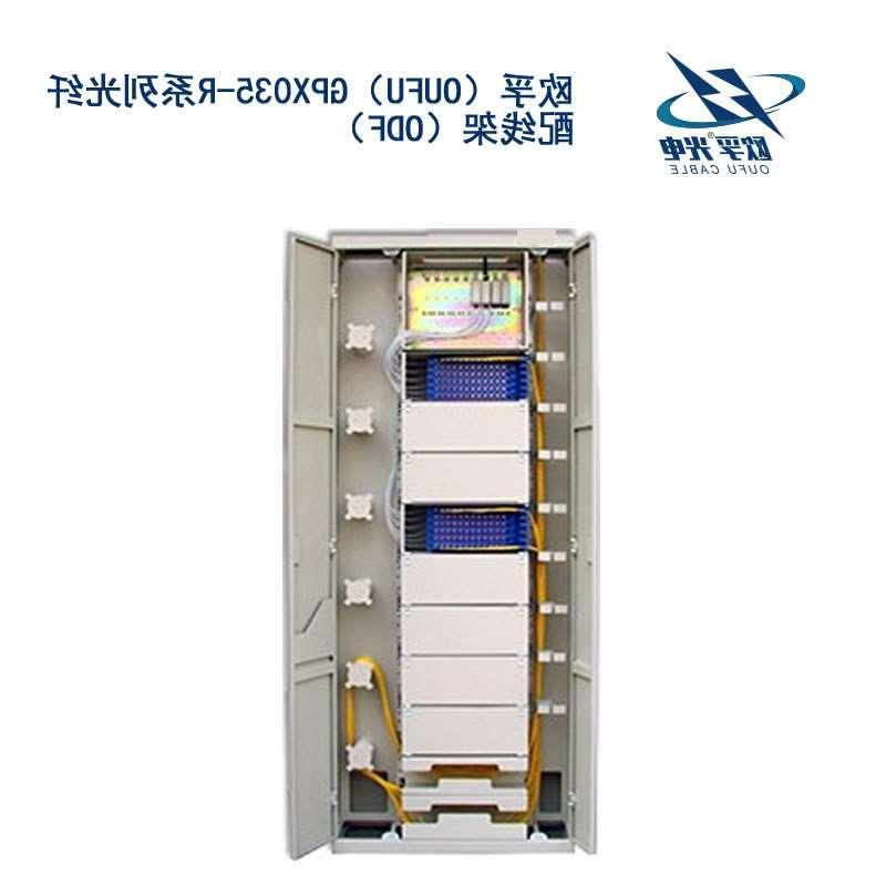 宁河区GPX035-R系列光纤配线架（ODF）