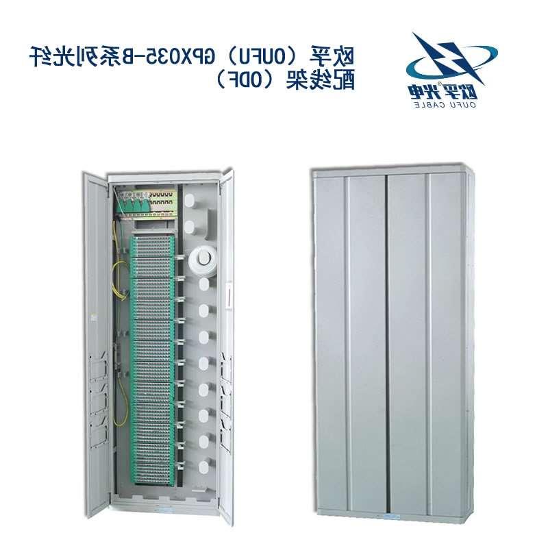 宁河区GPX035-B系列光纤配线架（ODF）