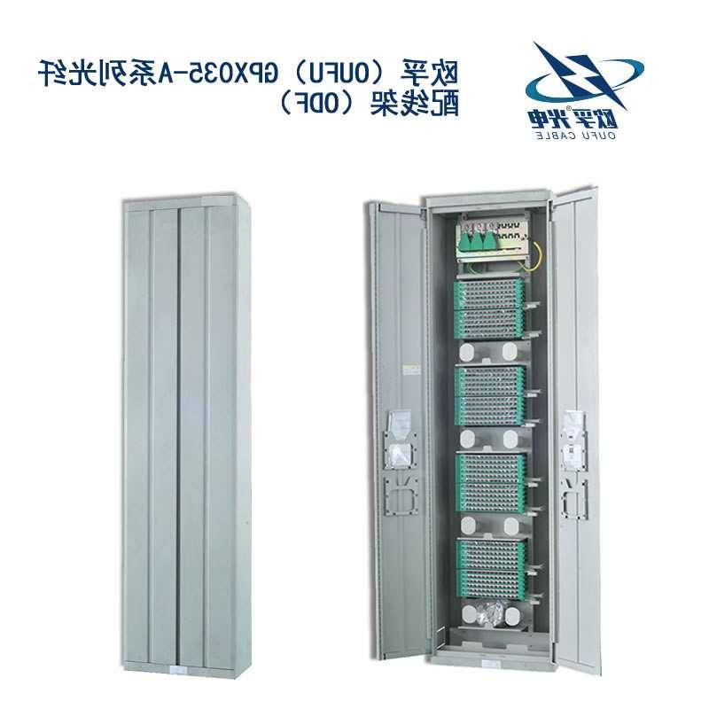 抚顺市GPX035-A系列光纤配线架（ODF）