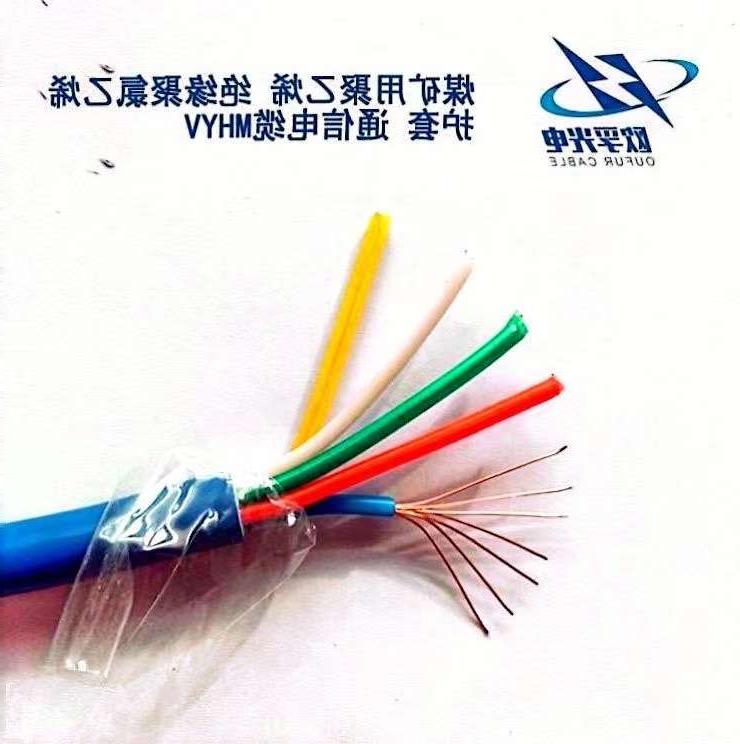 上海MHYV 矿用通信电缆